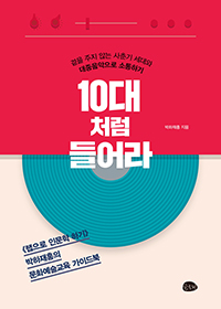 10��ó�� ����