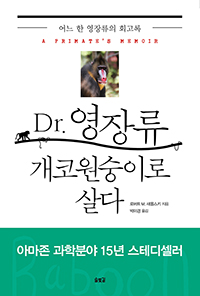 Dr.  ڿ̷ 