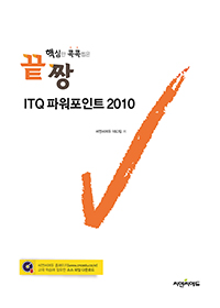 ٽɸ  ¯ ITQ ĿƮ 2010