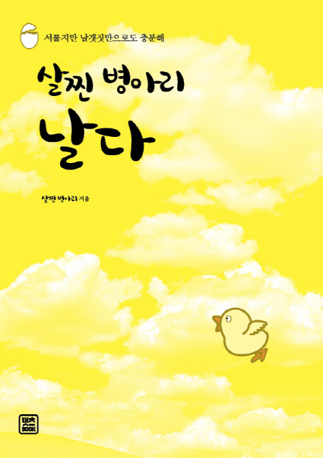 ���� ���Ƹ� ����