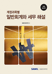  Ϲȸ ؼ(2016)