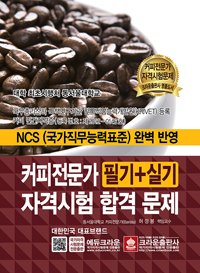 Ŀ�������� �ʱ�+�Ǳ� �ڰݽ��� �հݹ���[����2��]