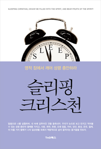 ������ ũ����õ