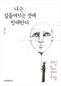 ���� ��鿩���� �Ϳ� �ݴ��Ѵ�