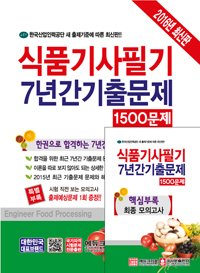 ǰʱ 7Ⱓ⹮ 1500(2016)[ֽ]