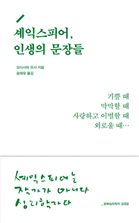 ���ͽ��Ǿ�, �λ��� �����