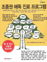 ������ �ص� ���� ���α׷�