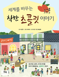 ���踦 �ٲٴ� ���� ���ݸ� �̾߱�