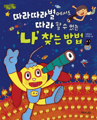 ������󺰿����� ���� �� �� �ִ� '��' ã�� ���