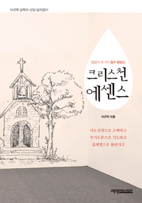 ũ����õ ������