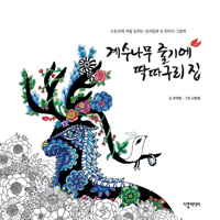 ������� �ٱ⿡ ����������