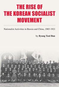 THE RISE OF THE KOREAN SOCIALIST MOVEMENT