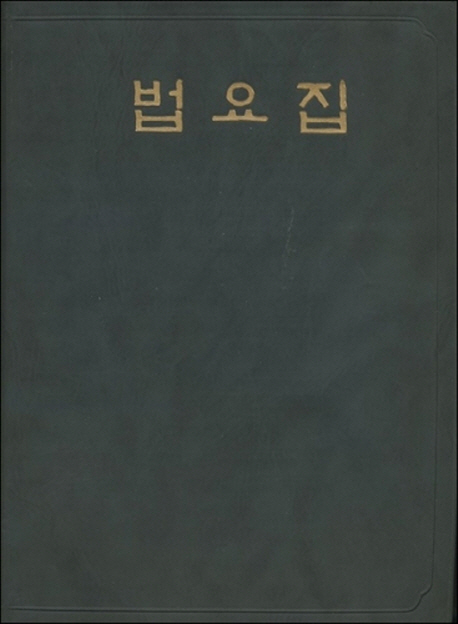 반디앤루니스 인터넷서점 반디앤루니스