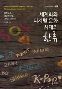 ����ȭ�� ������ ��ȭ �ô��� �ѷ�