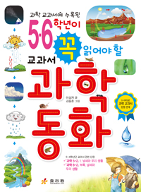 5, 6�г��� �� �о�� �� ������ ���� ��ȭ