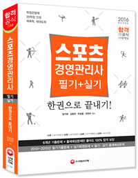 �������濵������ �ʱ�+�Ǳ� �ѱ����� ������(2016)[����3��]