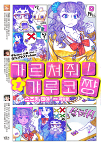 ��������! ������¯