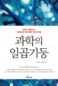 ������ �ϰ����