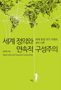 ���� ���ǿ� ������ ��������