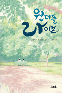 ����Ǯ ������