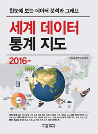    (2016)