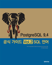 PostgreSQL 9.4  ̵ Vol.2 SQL 