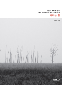 ��Ƽ�� ��