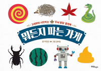 ������ �Ĵ� ����