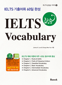 IELTS ޻ Vocabulary