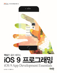 iOS 9 α׷