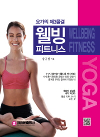 �䰡�� ��3���� ������Ʈ�Ͻ� �䰡[������]