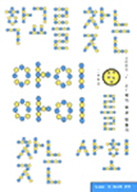 �б��� ã�� ���� ���̸� ã�� ��ȸ