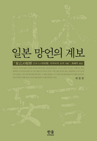 �Ϻ� ������ �躸 [������]