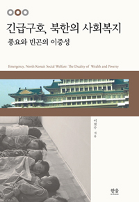 ��ޱ�ȣ, ������ ��ȸ����