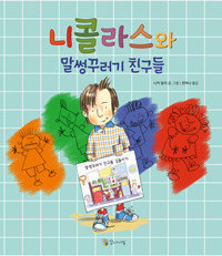 ���ݶ󽺿� ����ٷ��� ģ����