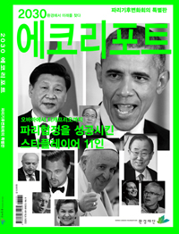 2030 ���ڸ���Ʈ