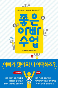 ���� �ƺ� ����