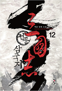  ﱹ 12