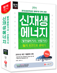 ����������������������������(�¾籤) �ʱ� �ѱ����� ������(2016)