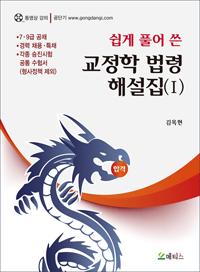 ���� Ǯ�� �� ������ ���� �ؼ��� 1(2016)