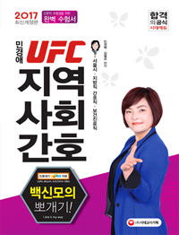 ΰ UFC ȸȣ Ÿ ǰ(2017)