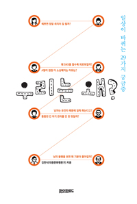 츮 ?
