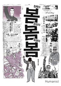 ħ���� �� ����� �� ������ ��