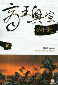  Ｑ 10