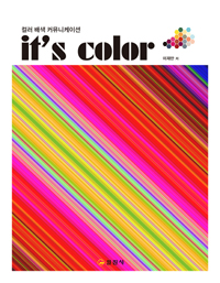 ÷  Ŀ´̼  it's color