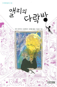 ������ �ٶ���