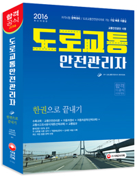 ���α������������ �ѱ����� ������(2016)[������]