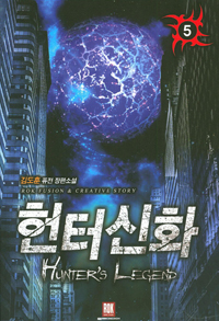 ͽȭ 5
