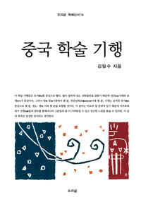 �߱� �м� ����