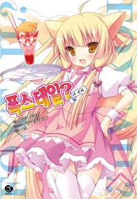 ? 4